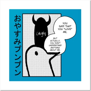 Punpun. "Love" Posters and Art